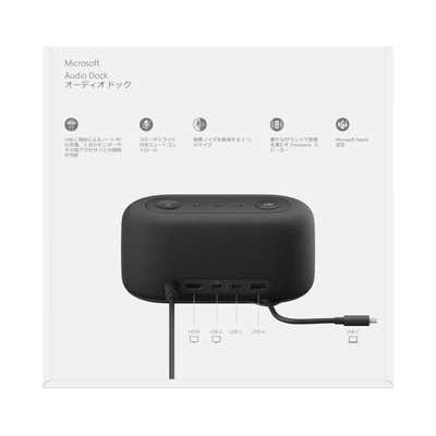 Microsoft Audio Dock オーディオドッグ IVF-00014 マイクロソフト Microsoft Audio Dock IVF-00014