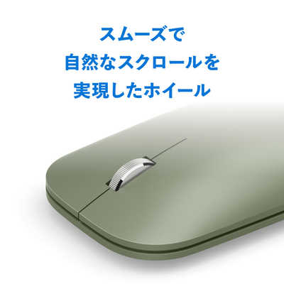 数量限定SALE Microsoft Microsoft マイクロソフト モダン マウス モバイル マウス・トラックボール
