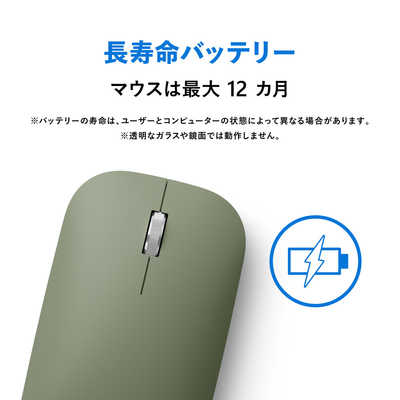 【お値下げ】マイクロソフト純正 モダンモバイルマウス マイクロソフト、ブラックカラーの「Microsoft モダン モバイル