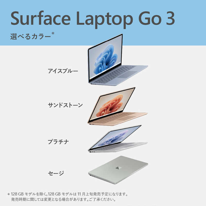 マイクロソフト　Microsoft マイクロソフト　Microsoft Surface Laptop Go 3 プラチナ [intel Core i5 /メモリ:8GB /SSD:256GB] XK1-00005 XK1-00005