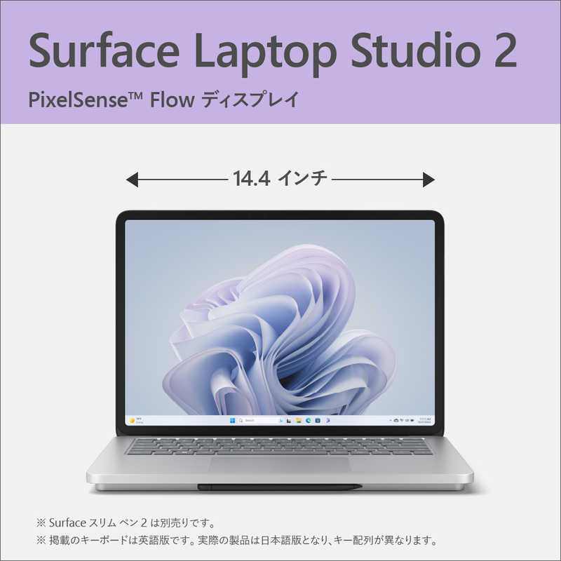 マイクロソフト　Microsoft マイクロソフト　Microsoft Surface Laptop Studio 2 プラチナ [RTX 2000 Ada / intel Core i7 /メモリ:32GB /SSD:1TB] Z1S-00018 Z1S-00018