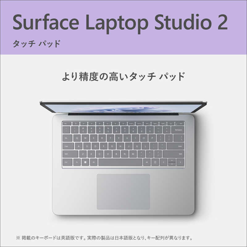 マイクロソフト　Microsoft マイクロソフト　Microsoft Surface Laptop Studio 2 プラチナ [RTX 2000 Ada / intel Core i7 /メモリ:32GB /SSD:1TB] Z1S-00018 Z1S-00018