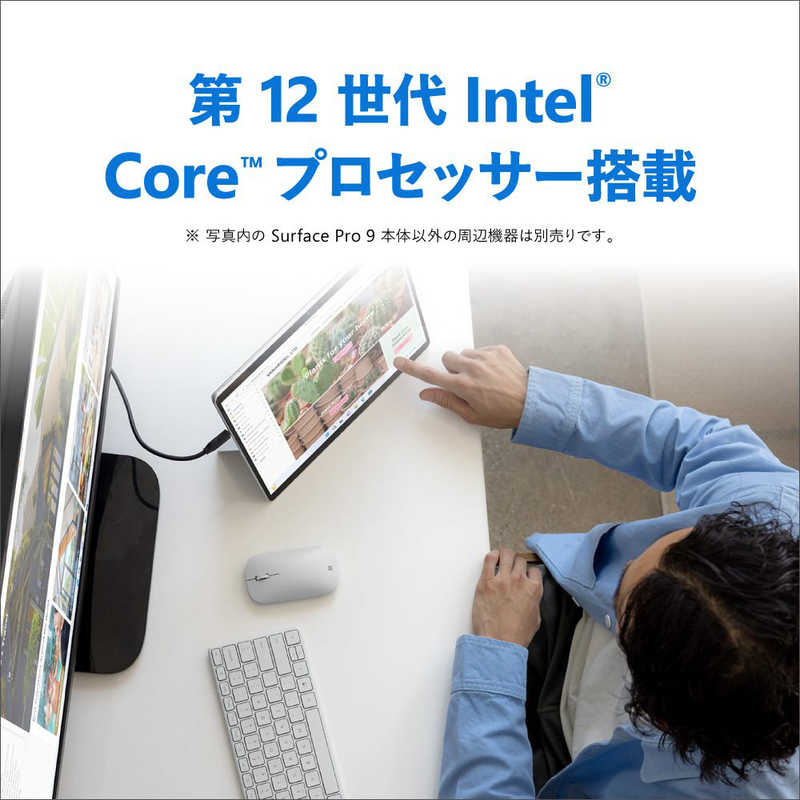マイクロソフト　Microsoft マイクロソフト　Microsoft Surface (サーフェイス) Pro 9 [Win11Home/Core i5/メモリ16GB/SSD256GB＋スリムペン2付き Signature キーボード] 特別モデル プラチナ L0S-00001 L0S-00001