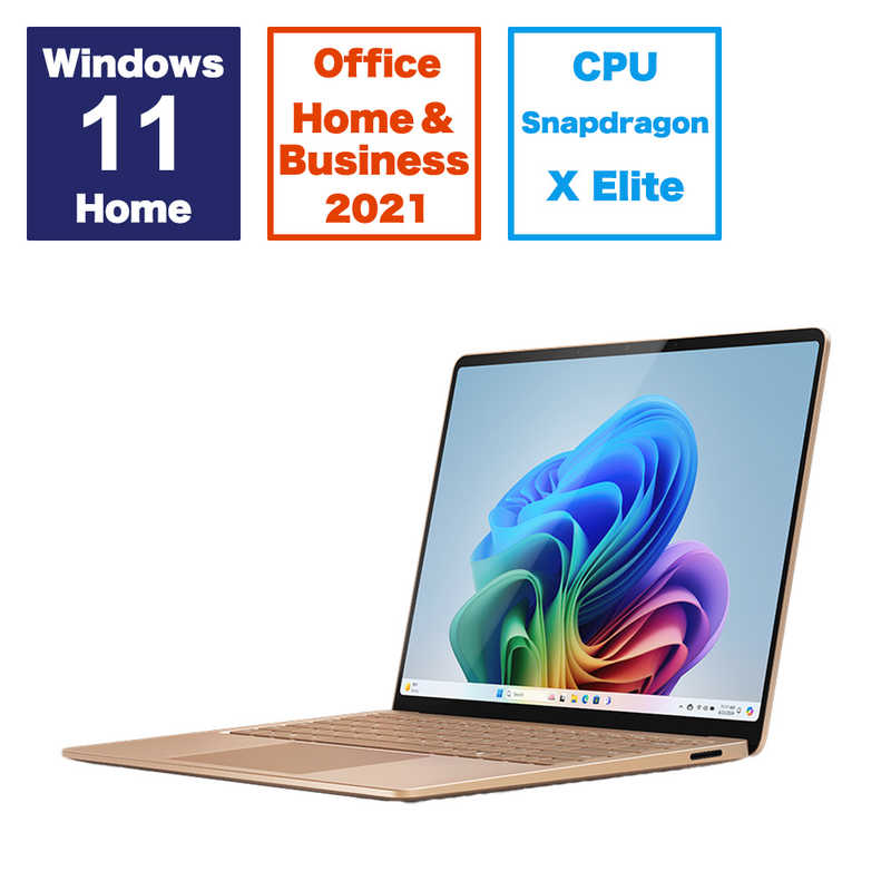 マイクロソフト　Microsoft マイクロソフト　Microsoft Surface Laptop 第7世代 [13.8型/Windows11Home/Snapdragon X Elite/16GB/SSD1TB/Office] デューン ZXX00036 ZXX00036