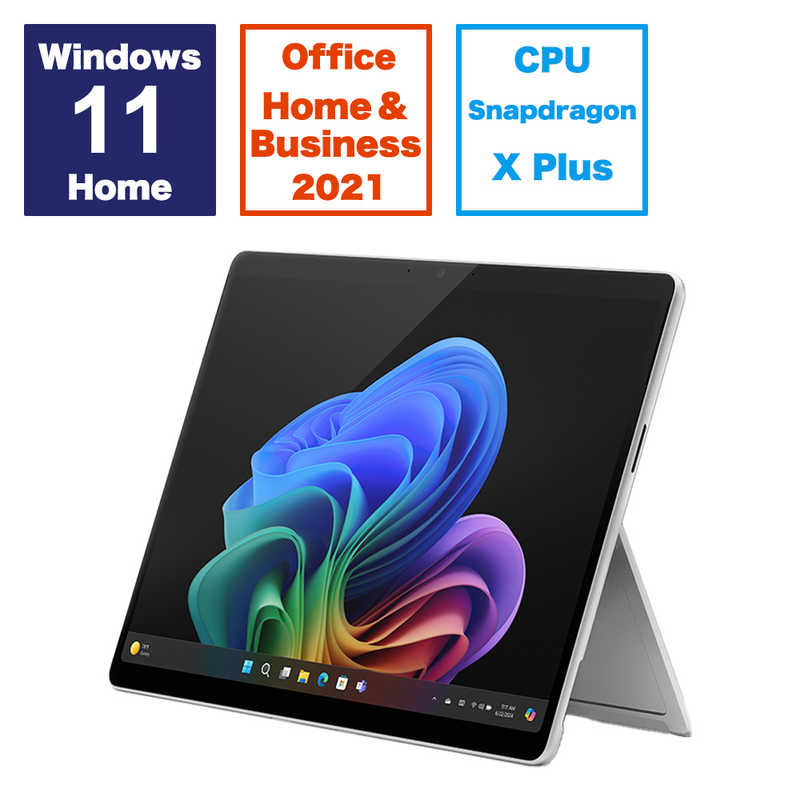マイクロソフト　Microsoft マイクロソフト　Microsoft 【アウトレット】Surface Pro 第11世代 [13.0型/Windows11Home/16GB/SSD256GB/Office] プラチナ [ペン・キーボード別売] ZHX00011 ZHX00011