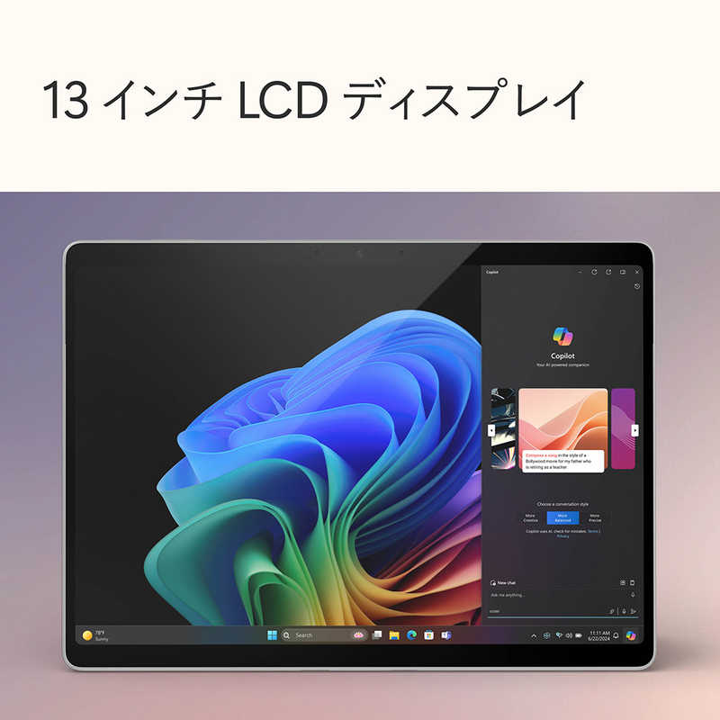 マイクロソフト　Microsoft マイクロソフト　Microsoft 【アウトレット】Surface Pro 第11世代 [13.0型/Windows11Home/16GB/SSD256GB/Office] プラチナ [ペン・キーボード別売] ZHX00011 ZHX00011