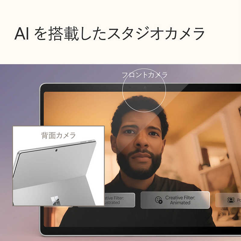 マイクロソフト　Microsoft マイクロソフト　Microsoft 【アウトレット】Surface Pro 第11世代 [13.0型/Windows11Home/16GB/SSD256GB/Office] プラチナ [ペン・キーボード別売] ZHX00011 ZHX00011