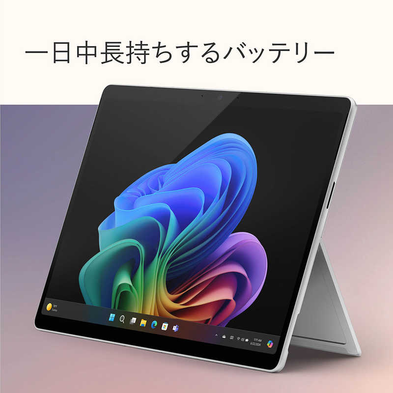 マイクロソフト　Microsoft マイクロソフト　Microsoft 【アウトレット】Surface Pro 第11世代 [13.0型/Windows11Home/16GB/SSD256GB/Office] プラチナ [ペン・キーボード別売] ZHX00011 ZHX00011
