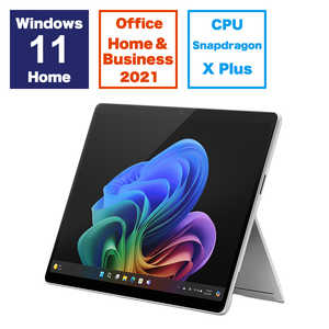 マイクロソフト　Microsoft Surface Pro 第11世代 [13.0型/Windows11Home/16GB/SSD256GB/Office] プラチナ [ペン・キーボード別売] ZHX00011