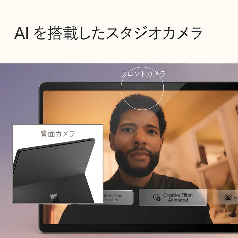 マイクロソフト　Microsoft マイクロソフト　Microsoft 【アウトレット】Surface Pro 第11世代 [13.0型/Windows11Home/16GB/SSD512GB/Office] ブラック [ペン・キーボード別売] ZHY00029 ZHY00029