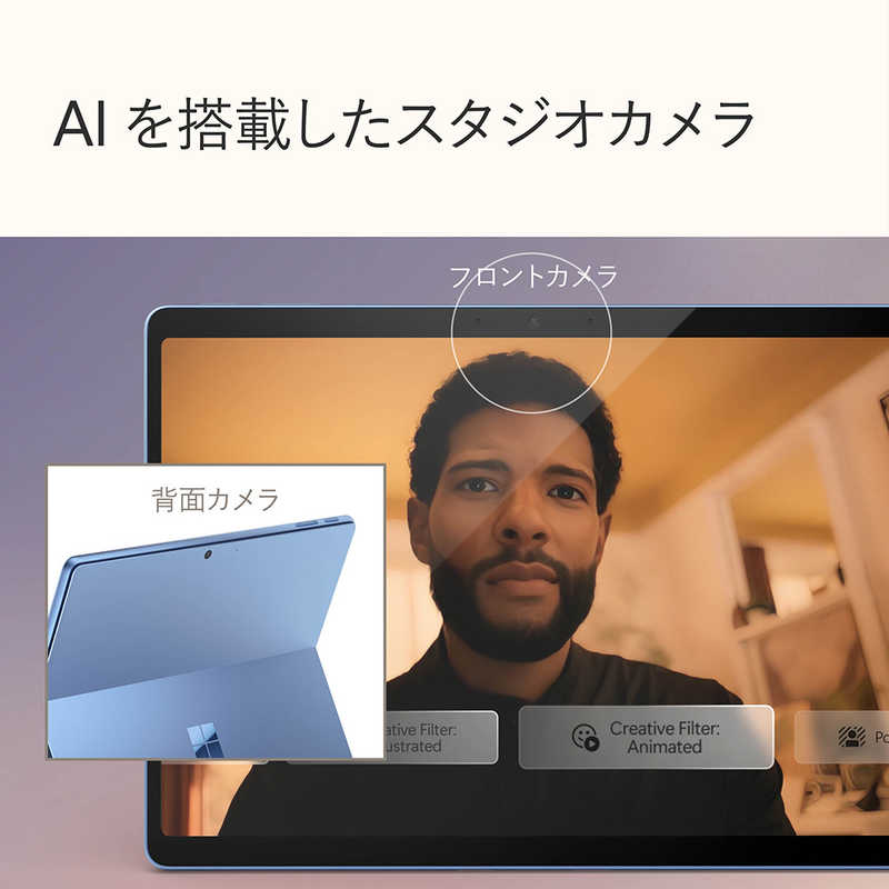 マイクロソフト　Microsoft マイクロソフト　Microsoft Surface Pro 第11世代 [13.0型/Windows11Home/16GB/SSD512GB/Office] サファイア [ペン・キーボード別売] ZHY00040 ZHY00040