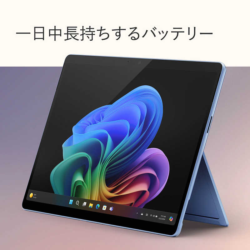 マイクロソフト　Microsoft マイクロソフト　Microsoft Surface Pro 第11世代 [13.0型/Windows11Home/16GB/SSD512GB/Office] サファイア [ペン・キーボード別売] ZHY00040 ZHY00040
