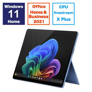 マイクロソフト　Microsoft Surface Pro 第11世代 [13.0型/Windows11Home/16GB/SSD512GB/Office] サファイア [ペン・キーボード別売] ZHY00040