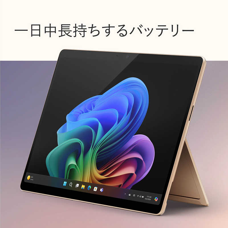 マイクロソフト　Microsoft マイクロソフト　Microsoft Surface Pro 第11世代 有機EL [13.0型/Windows11Home/16GB/SSD512GB/Office] デューン [ペン・キーボード別売] ZIA00045 ZIA00045