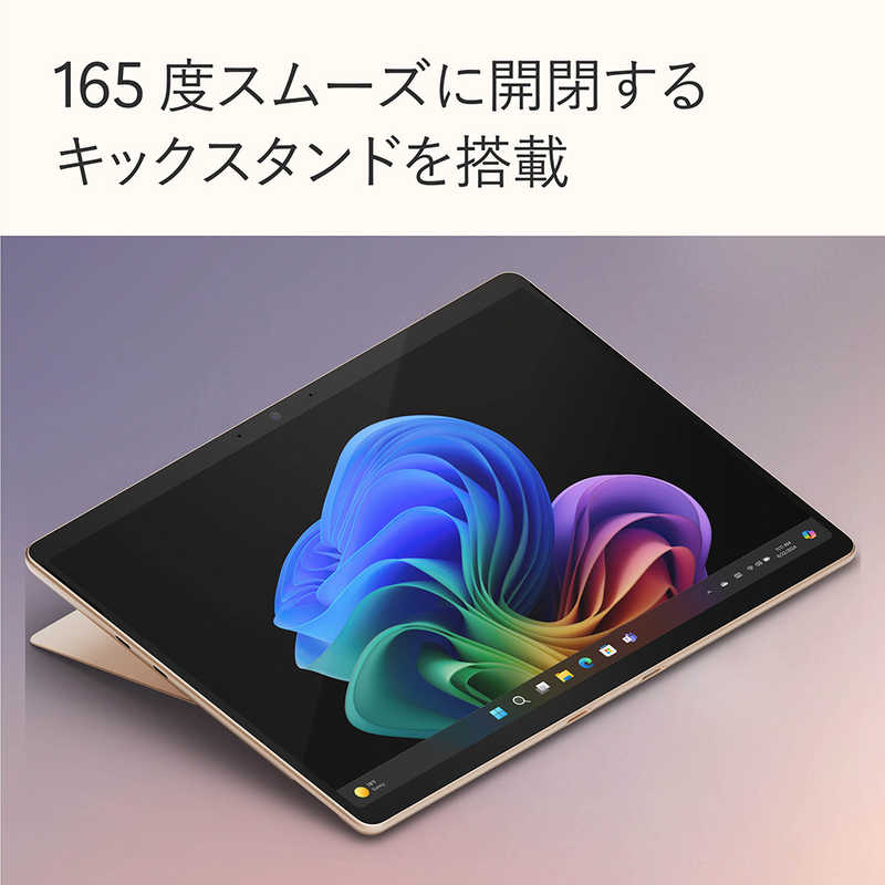 マイクロソフト　Microsoft マイクロソフト　Microsoft Surface Pro 第11世代 有機EL [13.0型/Windows11Home/16GB/SSD512GB/Office] デューン [ペン・キーボード別売] ZIA00045 ZIA00045