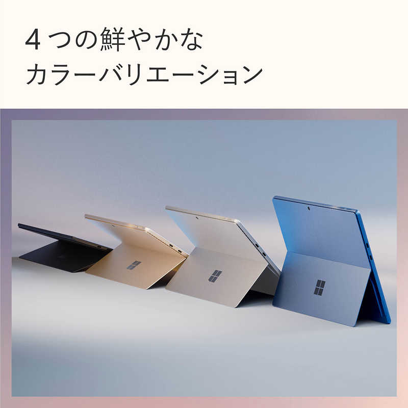 マイクロソフト　Microsoft マイクロソフト　Microsoft Surface Pro 第11世代 有機EL [13.0型/Windows11Home/16GB/SSD512GB/Office] デューン [ペン・キーボード別売] ZIA00045 ZIA00045