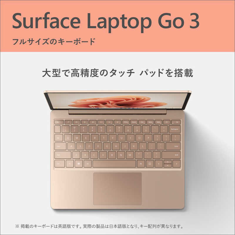 マイクロソフト　Microsoft マイクロソフト　Microsoft 【学割モデル】 Surface Laptop Go3 サンドストーン [Windows 11 Home / intel Core i5 / SSD512GB] S0D-00001 S0D-00001