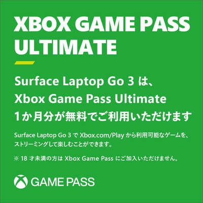 マイクロソフト Microsoft Surface (サーフェイス) Laptop Go3