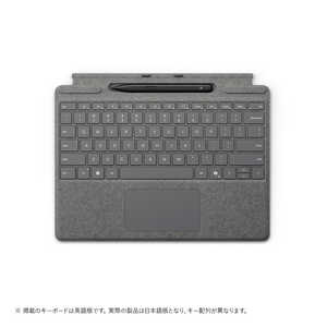 マイクロソフト　Microsoft Surface Pro キーボード(ペン収納付き/スリム ペン付き) プラチナ  8X600232
