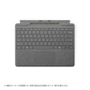 マイクロソフト　Microsoft Surface Pro キーボード(ペン収納付き/スリム ペン別売り) プラチナ  8XA00256