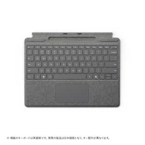 マイクロソフト Microsoft Surface Pro キーボード(ペン収納付き/スリム ペン別売り) プラチナ 8XA00256 マイクロソフト Microsoft Surface Pro キーボード(ペン収納付き/スリム ペン別売り) プラチナ 8XA00256