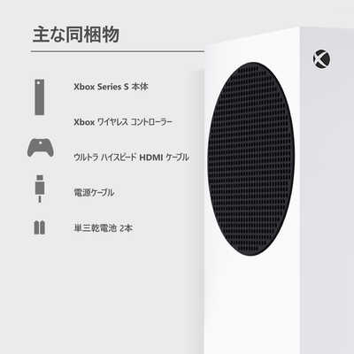 マイクロソフト Microsoft Xbox Series S 1TB Microsoft EP2