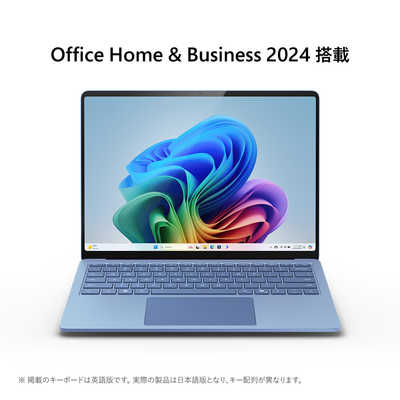 マイクロソフト Microsoft Surface Laptop第7世代 サファイア マイクロソフト Microsoft Surface Laptop第7世代 サファイア