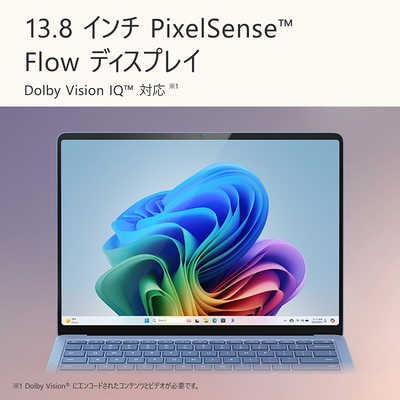 Microsoft Surface Laptop 第7世代 サファイア マイクロソフト Microsoft Surface Laptop第7世代 サファイア