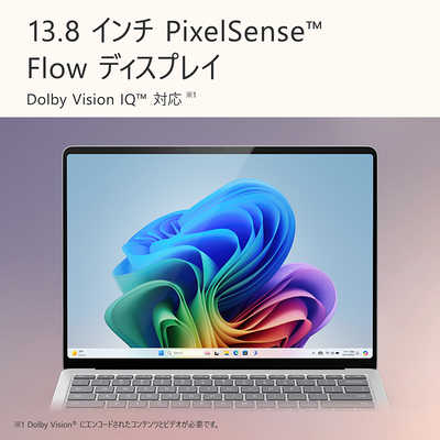 マイクロソフト Microsoft Surface Laptop第7世代 プラチナ [Copilot+