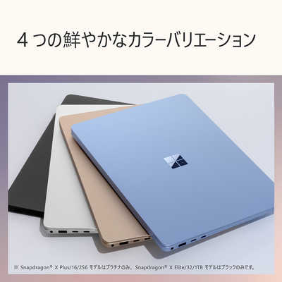 マイクロソフト Microsoft Surface Laptop第7世代 プラチナ [Copilot+