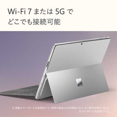 マイクロソフト Microsoft Surface Pro第11世代 プラチナ EP2-19203 の