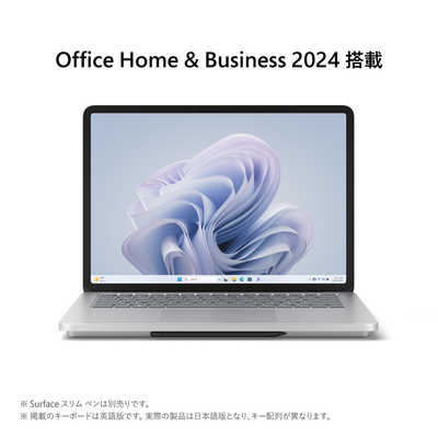 マイクロソフト Microsoft Surface Laptop Studio 2 プラチナ マイクロソフト Microsoft Surface Laptop Studio 2 プラチナ