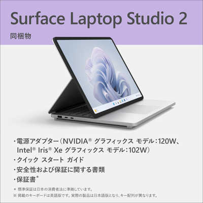 Microsoft Surface Laptop2 プラチナ 日本語配列 Microsoft Surface Laptop2 プラチナ 日本語配列