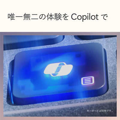 マイクロソフト Microsoft Surface Pro第11世代 プラチナ [Copilot+ PC