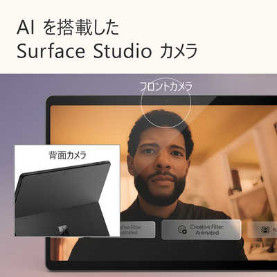 マイクロソフト Microsoft Surface Pro第11世代 ブラック [Copilot+ PC