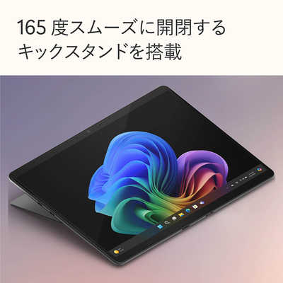 専用商品 マイクロソフト Microsoft Surface Pro第11世代 ブラック [Copilot+ PC