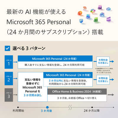 マイクロソフト Microsoft Surface Pro第11世代 ブラック [Copilot+ PC