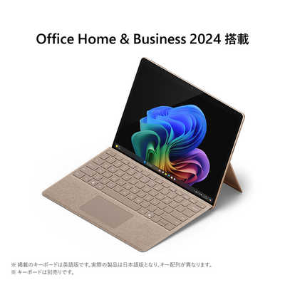 ★新春福袋2025★ マイクロソフト Microsoft Surface Pro第11世代 デューン Windowsタブレット本体