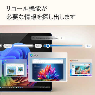 マイクロソフト Microsoft Surface Pro第11世代 有機EL サファイア