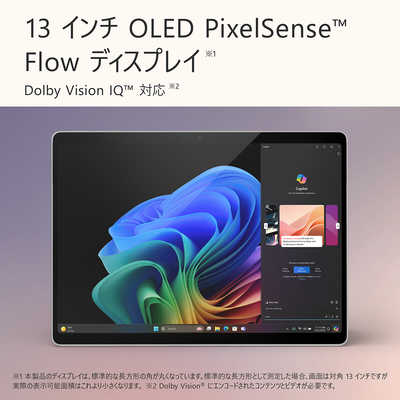 マイクロソフト Microsoft Surface Pro第11世代 有機EL サファイア