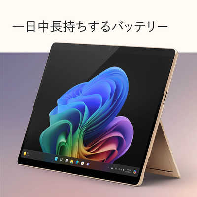 マイクロソフト Microsoft Surface Pro第11世代 有機EL デューン 