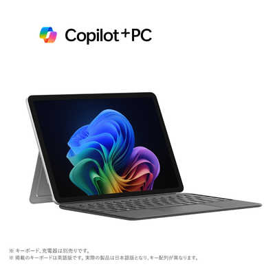 ★最新Copilot+ PC★ Surface Pro 12インチ 16GB Surface Pro, Copilot+ PC」の人気商品一覧 | 安い商品を通販