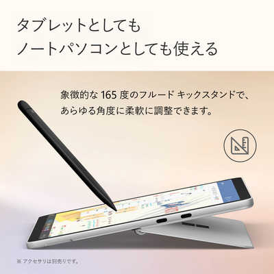 マイクロソフト Microsoft Surface Pro 12インチ ［Copilot＋ PC/Win11