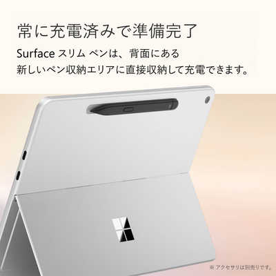 マイクロソフト Microsoft Surface Pro 12インチ ［Copilot＋ PC/Win11