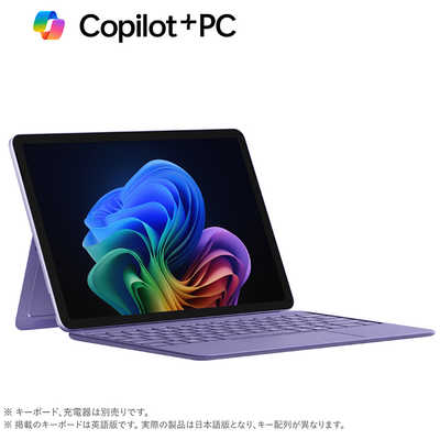 マイクロソフト Microsoft Surface Pro 12インチ ［Copilot＋ PC/Win11