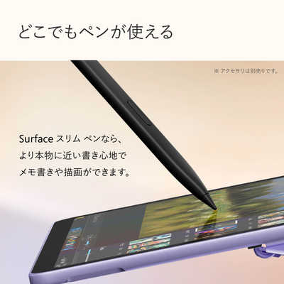 マイクロソフト Microsoft Surface Pro 12インチ ［Copilot＋ PC