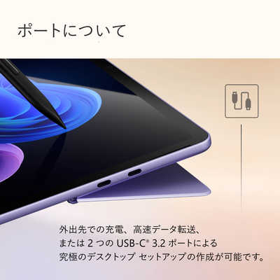 マイクロソフト Microsoft Surface Pro 12インチ ［Copilot＋ PC/Win11