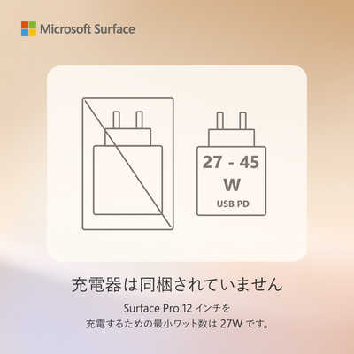 マイクロソフト Microsoft Surface Pro 12インチ ［Copilot＋ PC/Win11
