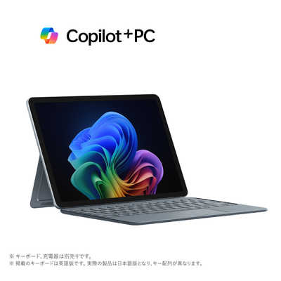 マイクロソフト Microsoft Surface Pro 12インチ［Copilot＋ PC