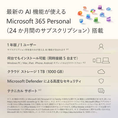 マイクロソフト Microsoft Surface Pro 12インチ［Copilot＋ PC